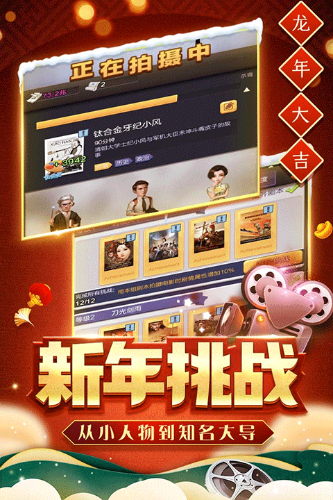 卖王无限金币钻石冰球突破票房大