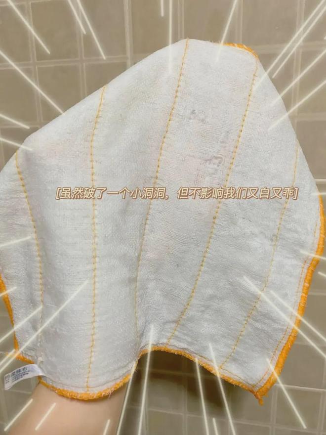 百的清洁好物——氧净！用法大全（2025