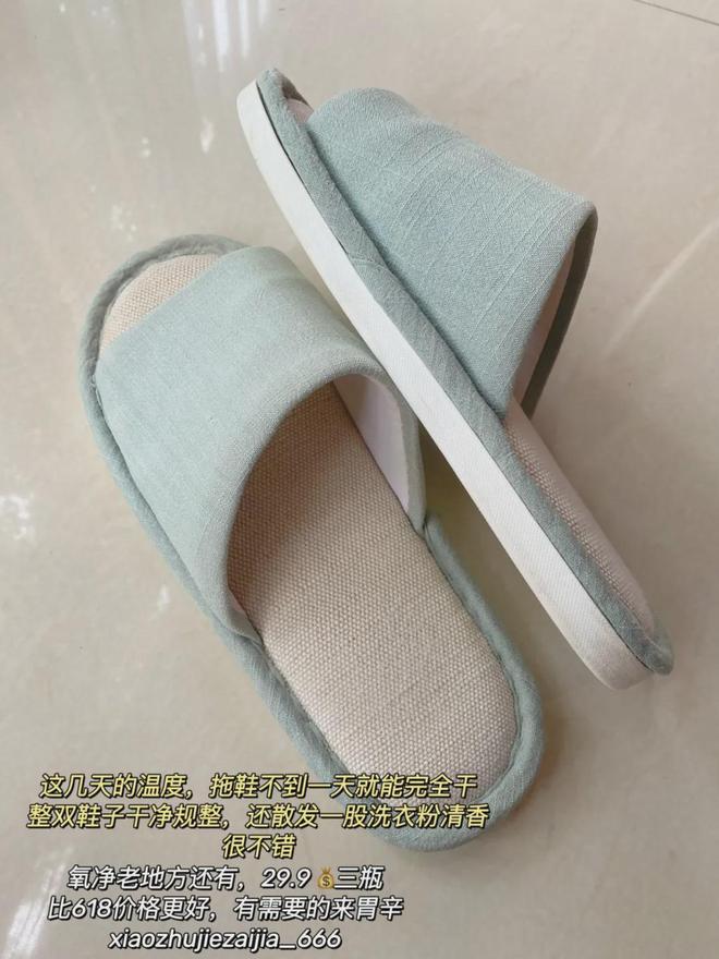 百的清洁好物——氧净！用法大全（2025新编）冰球突破爆百万大奖洗衣伴侣？溶油大师？以一抵(图8)