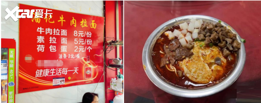 千公里一趟治愈心灵的旅行冰球突破游戏网站一辆车一(图21)