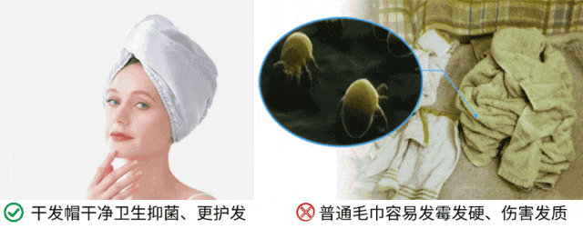 洗头干发神器！养出女明星绸缎发！冰球突破