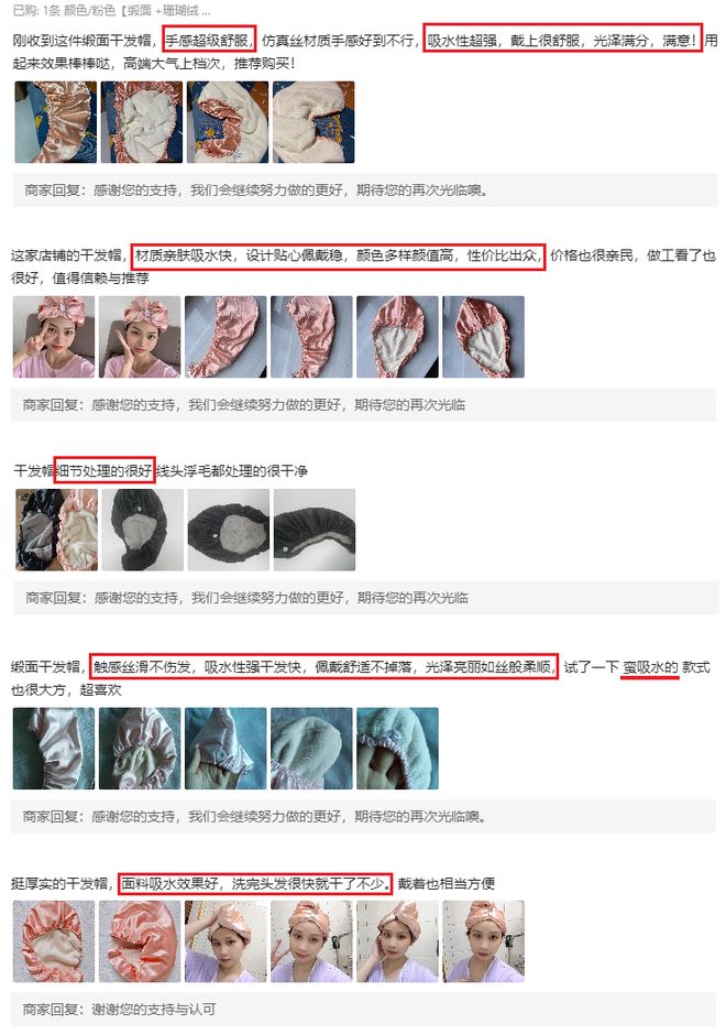 洗头干发神器！养出女明星绸缎发！冰球突破国产变态“抽水帽”入冬(图11)