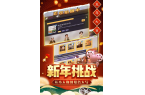 卖王无限金币钻石冰球突破票房大